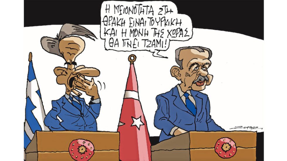 Σκίτσο Ζερβός-18/5/24
